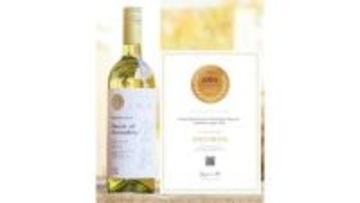 倉敷市の会社が製造のワイン　アジア市場向け審査会でゴールドメダル受賞　岡山