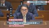 「電子投票条例案を可決　善通寺市では8月の知事選で実施へ　6月定例香川県議会閉会」の画像1