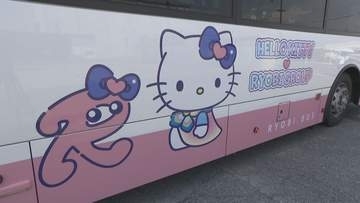 「ハローキティバス」もお披露目　大型のトラックやタクシーなどを展示　岡山市で乗りもの大集合イベント