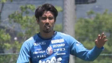 ファジ　明治安田J１百年構想リーグ　キャプテンに竹内涼選手「自分の全てを注ぐ！」