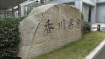 犯罪被害者の負担軽減へ　多機関ワンストップで支援　香川県