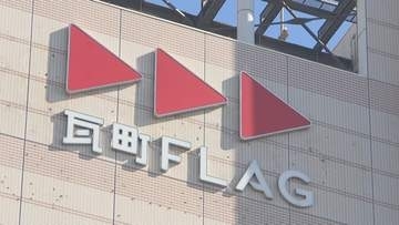 6月の環境月間に合わせて　瓦町FLAGで「環境展」　高松市