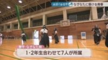 なぎなたに懸ける青春　全国選抜大会の団体戦で準優勝　強豪・琴平高校なぎなた部　香川【青春のキセキ】