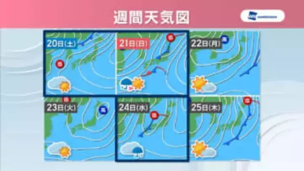 【天気予報】今年はいつもより「気温が高めなクリスマスイブ」に　年末年始も比較的暖かく　岡山・香川