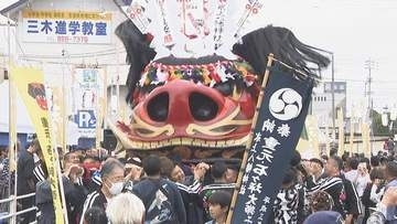 多くの獅子が一堂に集まる祭り「三木まんで願。」　大獅子3頭も練り歩き！　香川・三木町