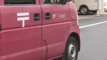 岡山県で新たに6カ所の郵便局に車両使用停止処分