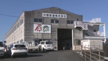 2026年1月11日に開業27年　岡山県の井原鉄道が当日限定の乗り放題切符を発売