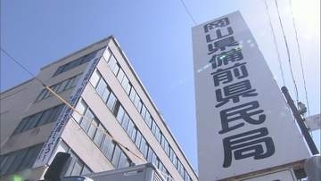 避難生活を疑似体験 「防災研修キャンプ」の参加者募集　岡山県