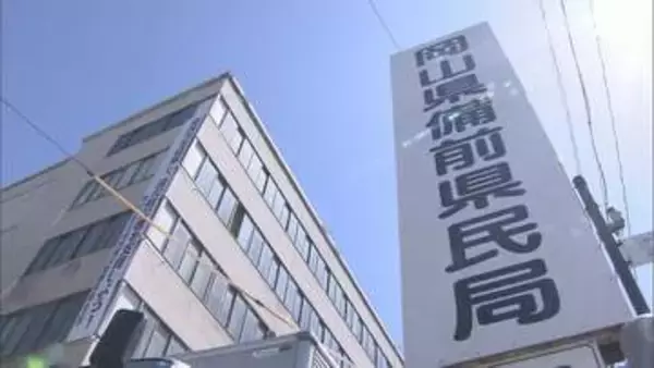 避難生活を疑似体験 「防災研修キャンプ」の参加者募集　岡山県