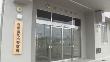 スーパーで菓子など3点を万引きした疑い　ベトナム人の女を警備員が私人逮捕　香川・宇多津町