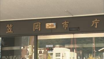 カブトガニ博物館など9施設　ネーミングライツのパートナー募集　岡山・笠岡市