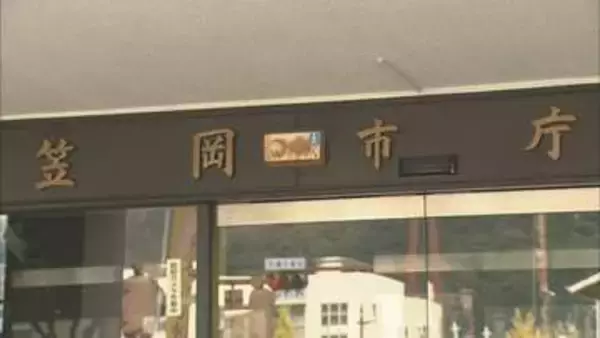 カブトガニ博物館など9施設　ネーミングライツのパートナー募集　岡山・笠岡市
