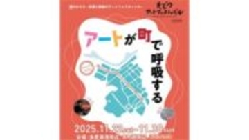 こんぴら参り玄関口の風情が残る多度津町でアートフェスティバル　22日開幕　香川