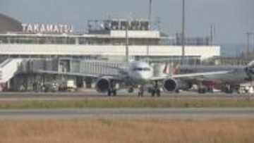 高松空港が「特定利用空港」に指定　防衛力強化へ政府が追加　有事に備え自衛隊などが円滑利用