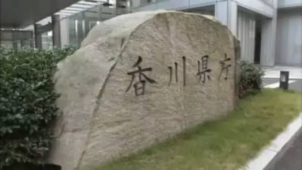 香川県が2026年度職員採用試験の概要発表　3月2日から春試験の募集開始