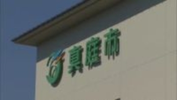 映画監督が演出　真庭市で「山中一揆」演劇ワークショップ参加者募集　岡山