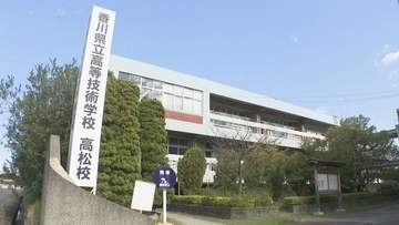 香川県立高等技術学校高松校　オープンキャンパス開催　2026年度は全5回　高松市