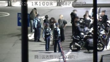 迷惑行為対策で駐車場の照明を午後10時に全消灯　道の駅「笠岡ベイファーム」　14日から　岡山