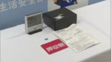 着替え中の女子児童4人を盗撮しSNSグループで共有か　岡山・備前市の小学校教師の男(27)を再逮捕