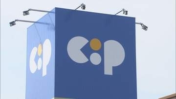 コープかがわ　直島町と包括連携・災害物資協定を締結へ　協定は香川県全域に