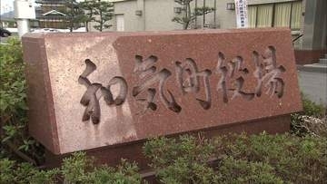 当選無効不服の和気町議が辞職　岡山県