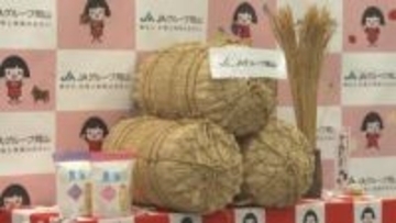 岡山県産米の消費拡大を　JAグループ岡山などがPRへ　県産和牛が当たるキャンペーンなど予定