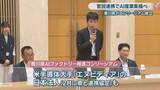 「AI産業の先進県を目指し　香川県が共同事業体「コンソーシアム」設立　「追いついていかないと発展はない」」の画像1