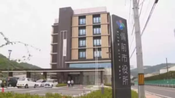 岡山・備前市の2026年度当初予算案　一般会計は約221億円　妊婦、障害者・要介護者への支援など