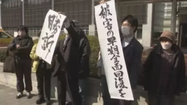 「生活保護費引き下げは違法」　岡山市ら自治体側の控訴を棄却　広島高裁岡山支部