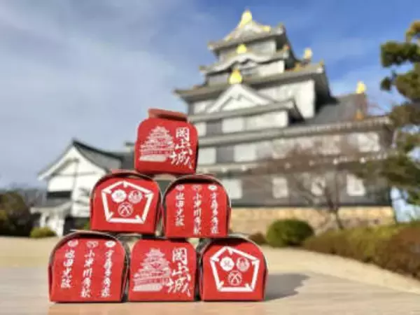岡山城で大手まんぢゅうプレゼント！クリスマス期間と年末年始　各日先着200人に