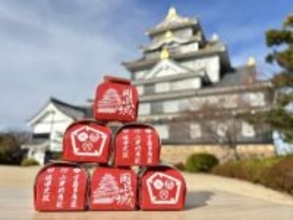 岡山城で大手まんぢゅうプレゼント！クリスマス期間と年末年始　各日先着200人に