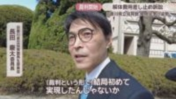 旧香川県立体育館の解体費用差し止め訴訟が始まる　県側は争う姿勢「耐震性の判断は正確」