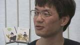 「菊池寛記念館文芸講座　第1回講師は現代語万葉集がベストセラーの佐々木良さん　6月6日に高松市で開催」の画像1