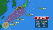 【天気予報】台風7号の今後の進路は？中国・四国地方には27日(土)に最も接近する見込み　岡山・香川