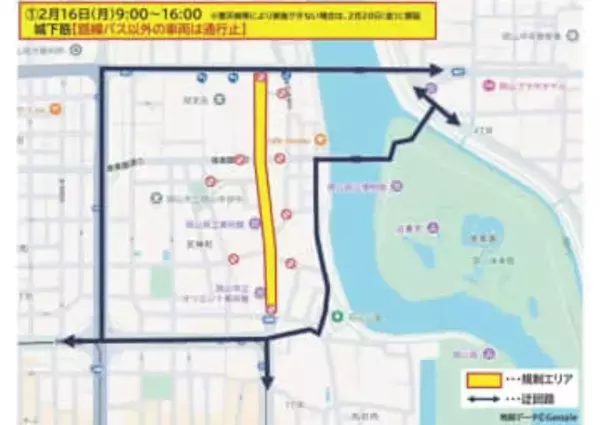 岡山市中心部でドラマ撮影　2月16日から19日まで一部交通規制へ