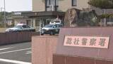 「建築工事現場から銅線30本を盗んだ疑いで男2人を逮捕　岡山」の画像1