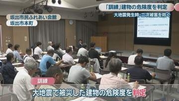 建築士らが被災建物の危険度を判定する訓練　住宅の柱の傾き具合や落下の危険がないかなど調査　香川県