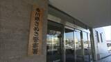 「社債購入もちかけ高齢女性から400万円をだまし取った疑い　千葉県の男を逮捕　香川県警」の画像1