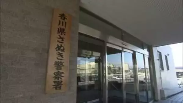 社債購入もちかけ高齢女性から400万円をだまし取った疑い　千葉県の男を逮捕　香川県警