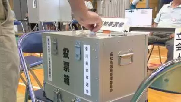 8月30日投開票　香川県知事選の投票状況(午後4時現在)