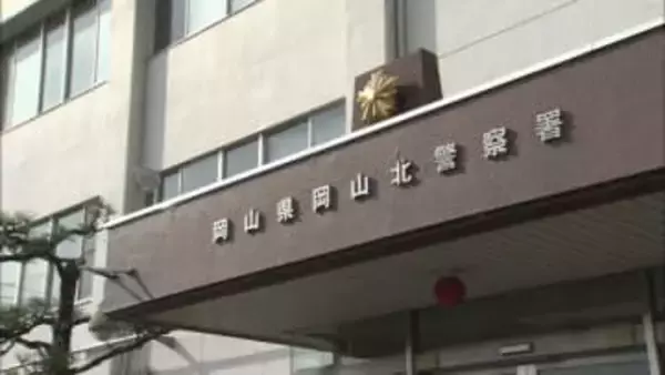 警察官になりすまし高齢者から現金522万円を盗んだ疑いで男を逮捕　岡山