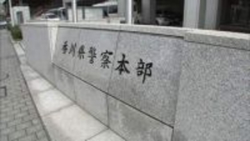 駅ホームで熊撃退用スプレーが誤噴射　周囲の人が目や唇の痛み訴える　列車に遅れも　香川・多度津町
