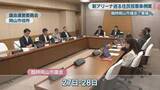 「新アリーナ建設の賛否問う住民投票の条例案　臨時岡山市議会で審議へ」の画像1