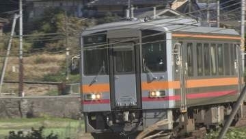 JR姫新線　快速列車が倒木と接触　一時運転見合わせ　岡山
