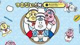 「豊島フェリー　人気クリエイター・可哀想に！とコラボ　香川」の画像1