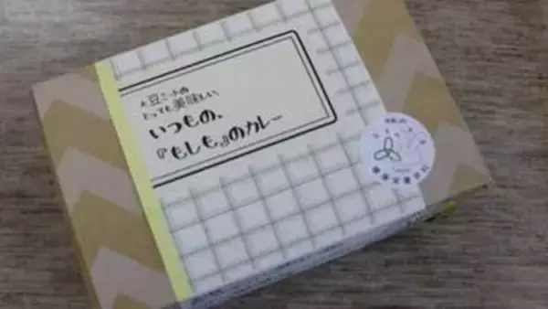 災害時にも役立つレトルトカレー　栄養士を目指す短大生がレシピ考案　岡山・山陽学園短大