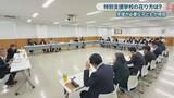 「特別支援学校の在り方を考える委員会を設置　10年間で児童・生徒数が2.1倍に急増　香川県」の画像1
