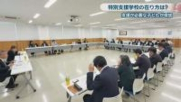 特別支援学校の在り方を考える委員会を設置　10年間で児童・生徒数が2.1倍に急増　香川県