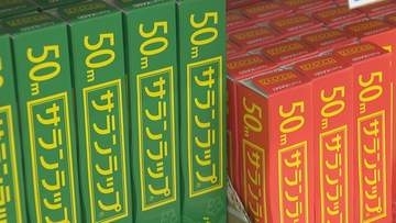 ５月の消費者物価　前年比1.1％上昇　ガス・電気・ラップなど上がる　香川