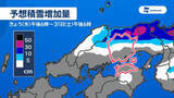 「【天気予報】強い寒気は30日がピーク　岡山県北部を中心に雪に注意を」の画像1